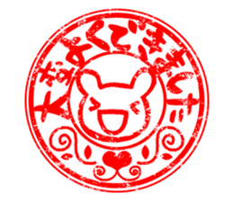 Sticker of stamp. sticker #8146044