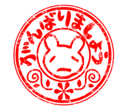 Sticker of stamp. sticker #8146045