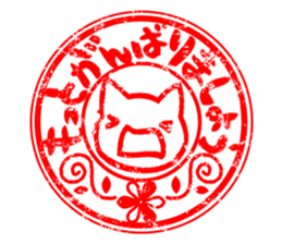 Sticker of stamp. sticker #8146048