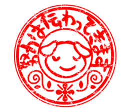 Sticker of stamp. sticker #8146052