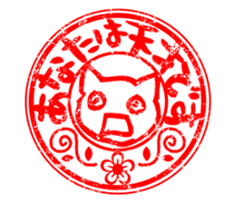 Sticker of stamp. sticker #8146053