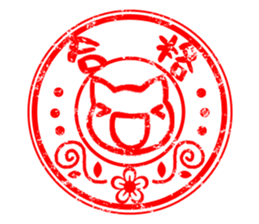 Sticker of stamp. sticker #8146054