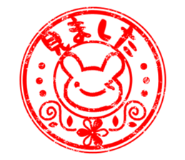 Sticker of stamp. sticker #8146056