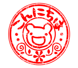 Sticker of stamp. sticker #8146058