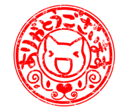 Sticker of stamp. sticker #8146060