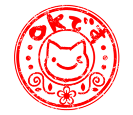 Sticker of stamp. sticker #8146062