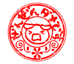 Sticker of stamp. sticker #8146063