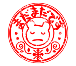 Sticker of stamp. sticker #8146064