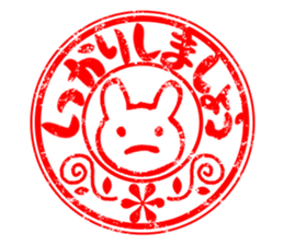 Sticker of stamp. sticker #8146066