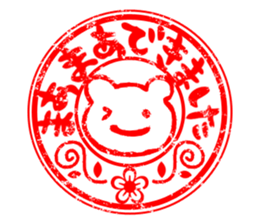 Sticker of stamp. sticker #8146071