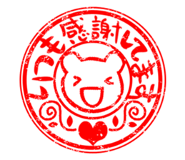 Sticker of stamp. sticker #8146073