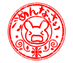 Sticker of stamp. sticker #8146078