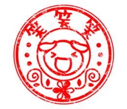 Sticker of stamp. sticker #8146081