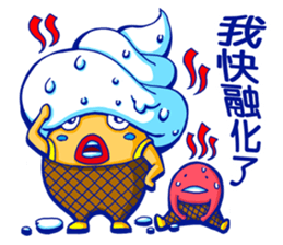 Vanilla Soft Ice Cream sticker #8146174