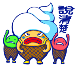 Vanilla Soft Ice Cream sticker #8146188