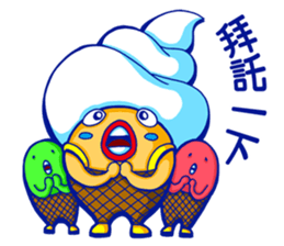 Vanilla Soft Ice Cream sticker #8146198