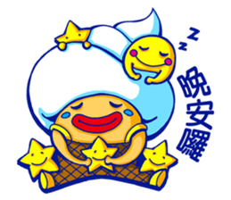 Vanilla Soft Ice Cream sticker #8146200