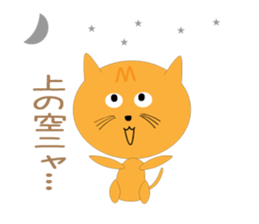 Very cute & brown cat Sticker sticker #8146205