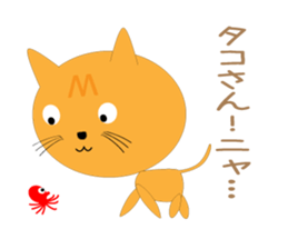 Very cute & brown cat Sticker sticker #8146206