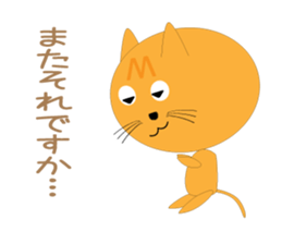 Very cute & brown cat Sticker sticker #8146209