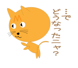 Very cute & brown cat Sticker sticker #8146210