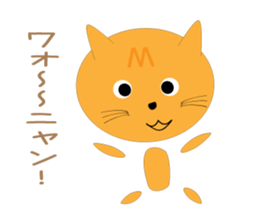 Very cute & brown cat Sticker sticker #8146218