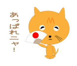 Very cute & brown cat Sticker sticker #8146221