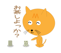 Very cute & brown cat Sticker sticker #8146222