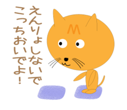 Very cute & brown cat Sticker sticker #8146224