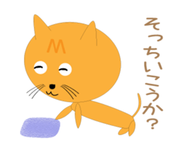 Very cute & brown cat Sticker sticker #8146225