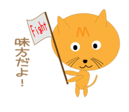 Very cute & brown cat Sticker sticker #8146226