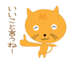 Very cute & brown cat Sticker sticker #8146227