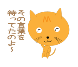 Very cute & brown cat Sticker sticker #8146228