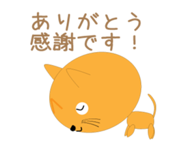 Very cute & brown cat Sticker sticker #8146229