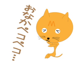 Very cute & brown cat Sticker sticker #8146240