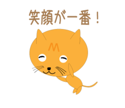 Very cute & brown cat Sticker sticker #8146242