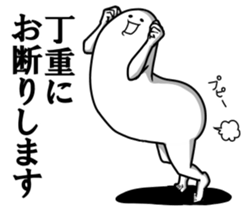 "Kimo man" vol.3 sticker #8146369