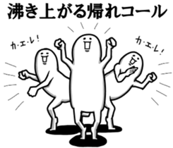 "Kimo man" vol.3 sticker #8146370