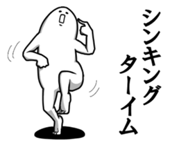 "Kimo man" vol.3 sticker #8146371