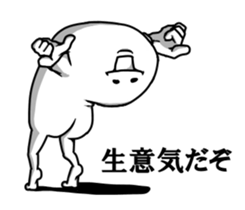 "Kimo man" vol.3 sticker #8146372