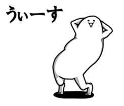 "Kimo man" vol.3 sticker #8146381