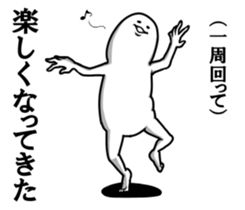 "Kimo man" vol.3 sticker #8146384