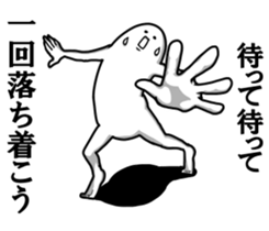 "Kimo man" vol.3 sticker #8146385