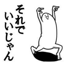 "Kimo man" vol.3 sticker #8146388