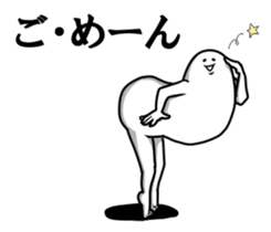 "Kimo man" vol.3 sticker #8146393