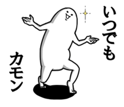 "Kimo man" vol.3 sticker #8146399