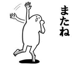 "Kimo man" vol.3 sticker #8146403