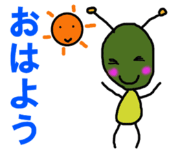 Poti-kun sticker #8146444