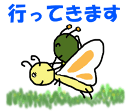 Poti-kun sticker #8146446