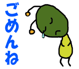 Poti-kun sticker #8146453